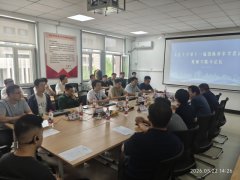 出色的学贴科研前沿、聚焦财产难点